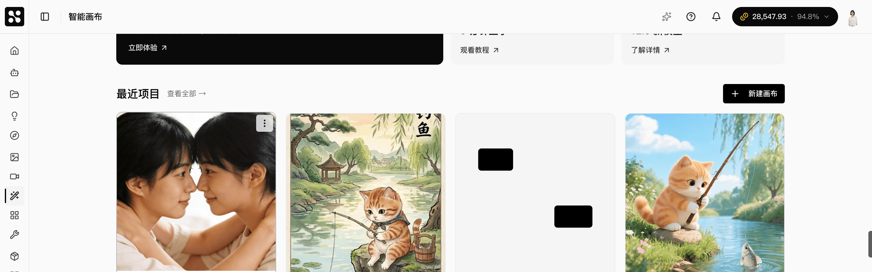 悬停项目卡片时显示操作菜单