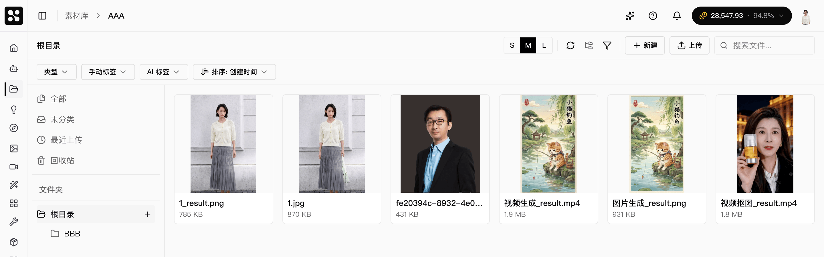 素材库网格视图