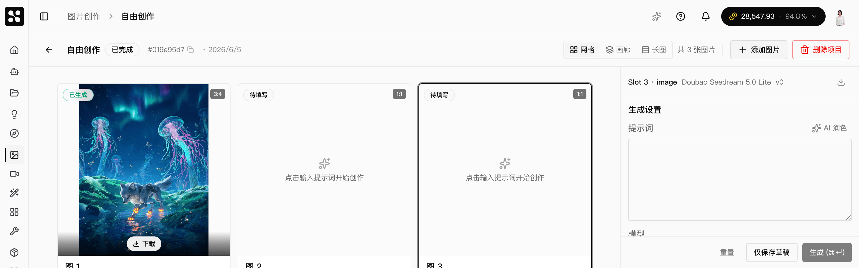 网格视图