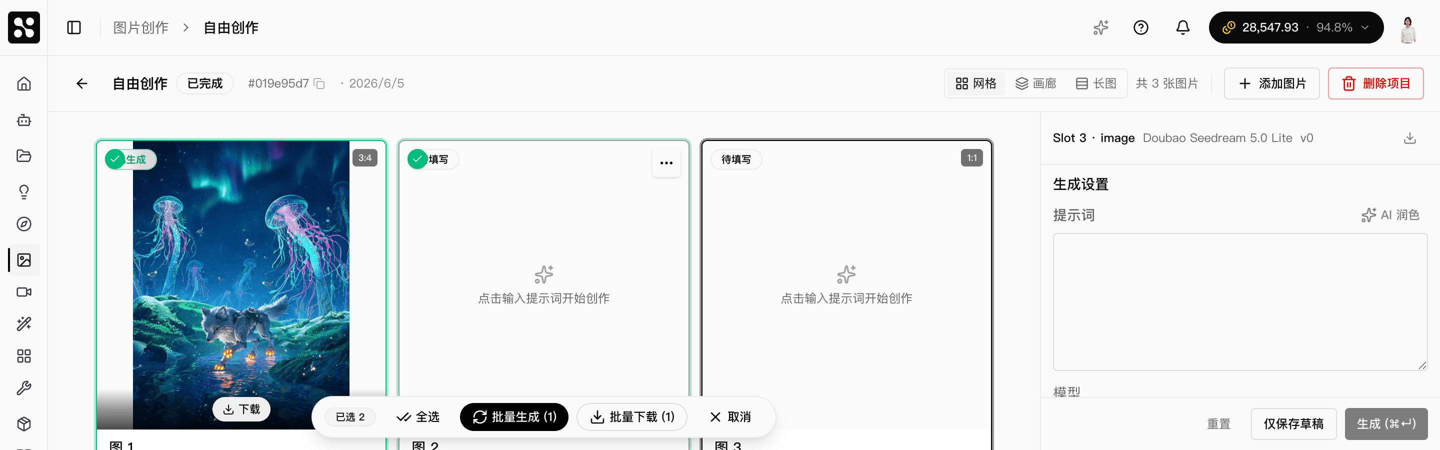 多选浮条