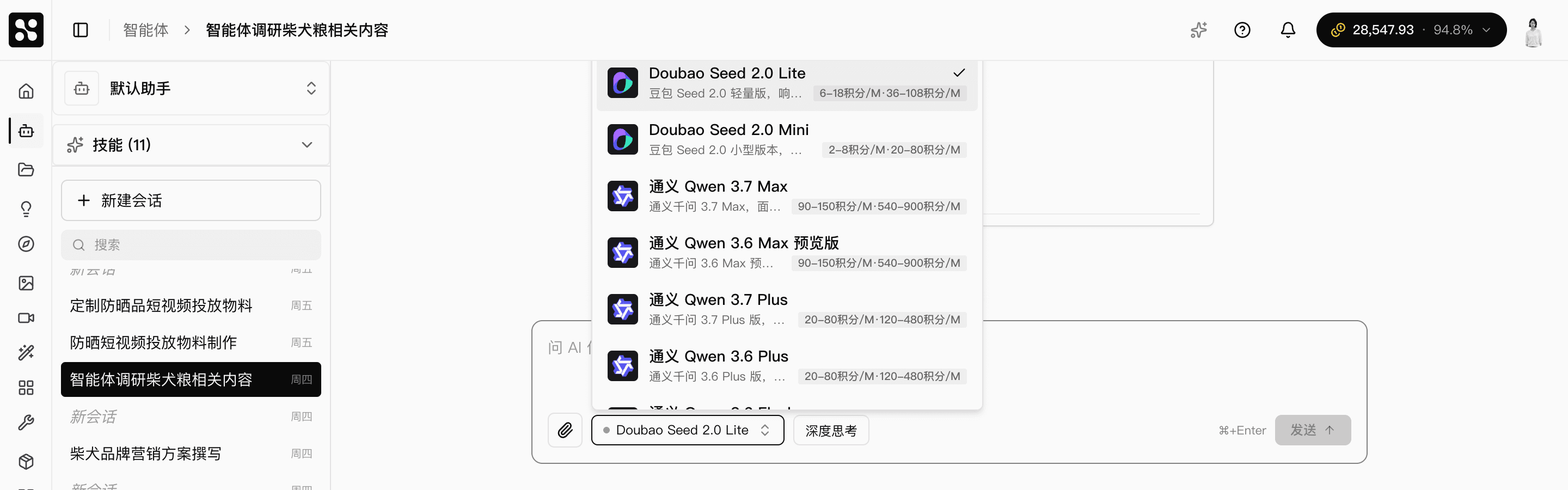 模型选择