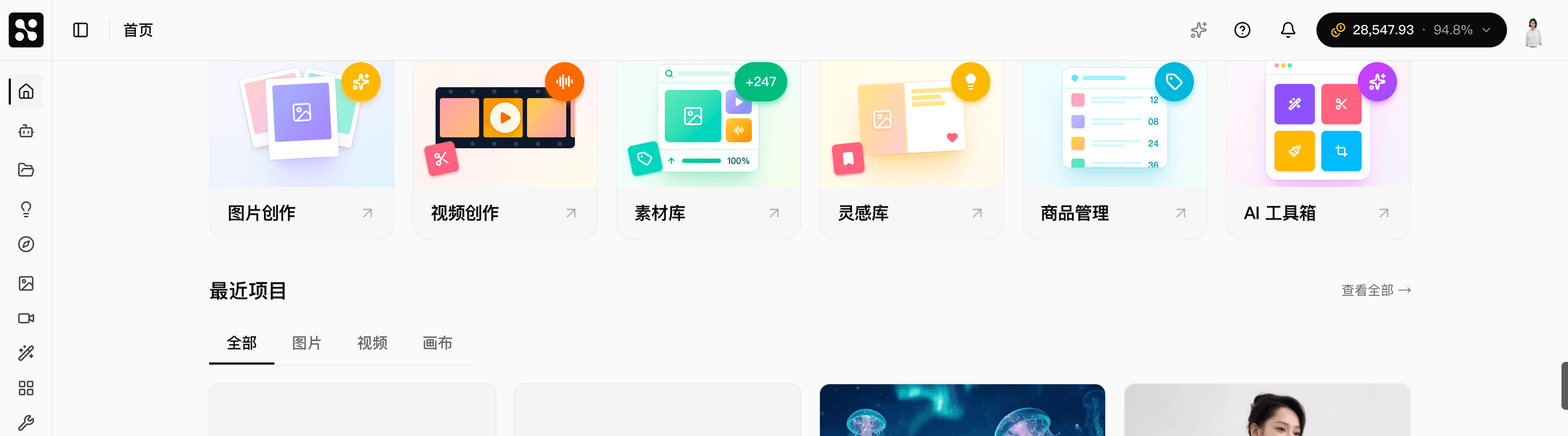 快捷创作 6 张卡片