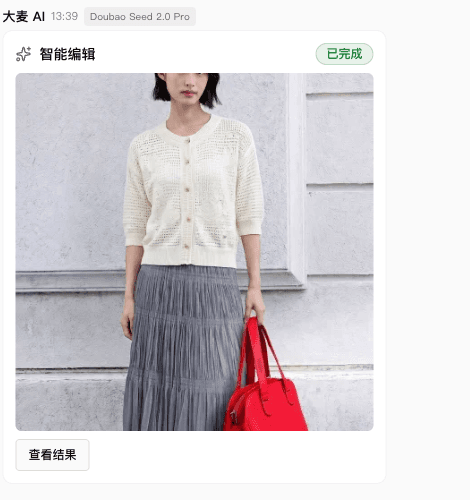 工具调用过程