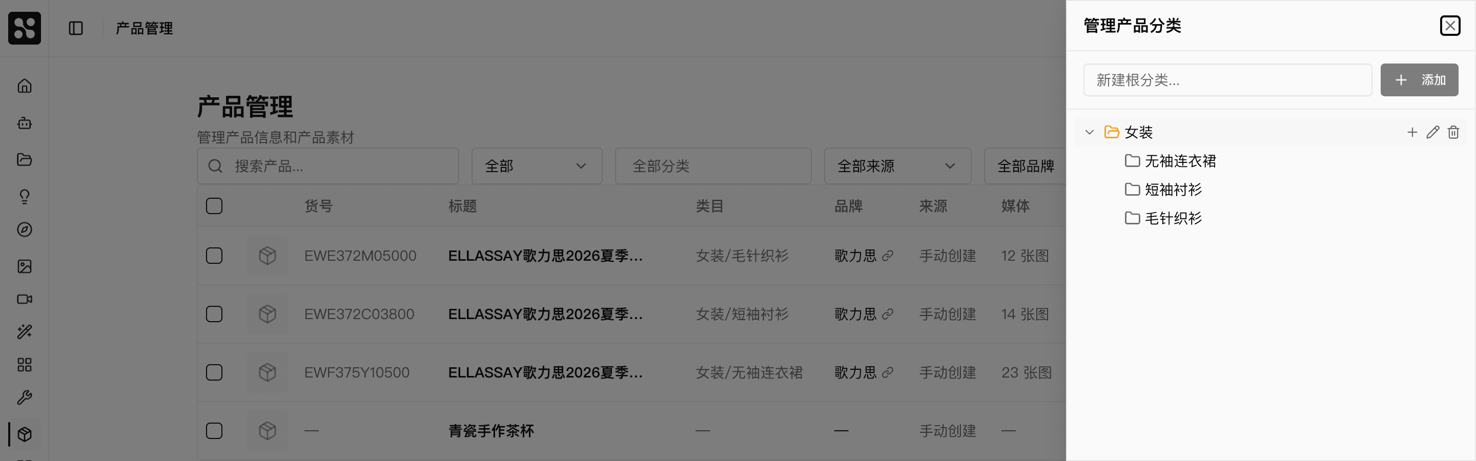 分类管理抽屉